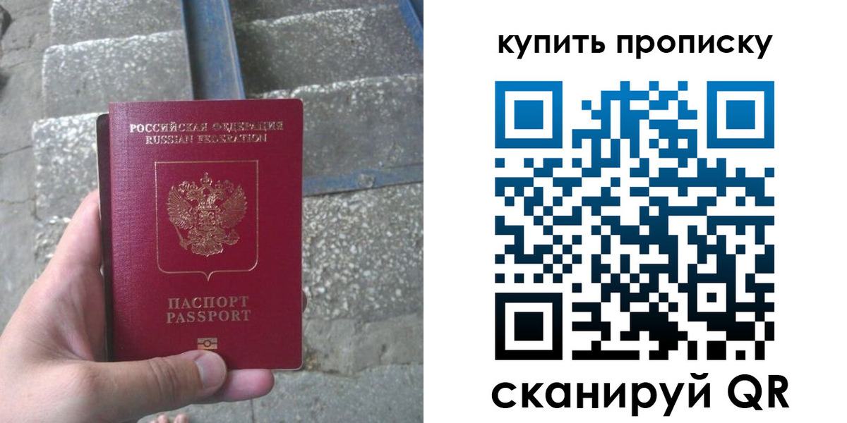 регистрация в Невеле